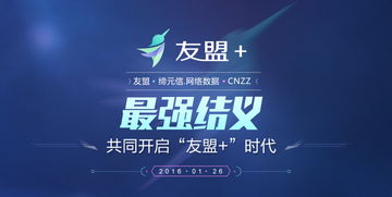 阿里整合三大數(shù)據(jù)資產(chǎn)，友盟開啟互聯(lián)網(wǎng)數(shù)據(jù)服務(wù)新征程